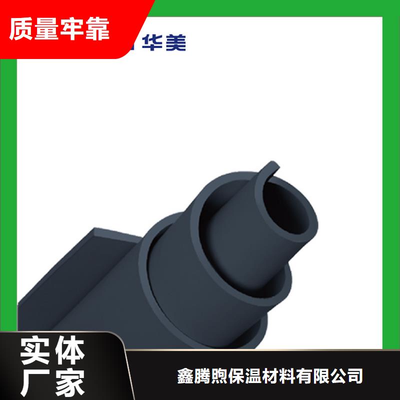挤塑-视频-挤塑_河南省南阳市市场覆盖西峡|卧龙|平顶山|许昌|焦作|商丘|信阳等