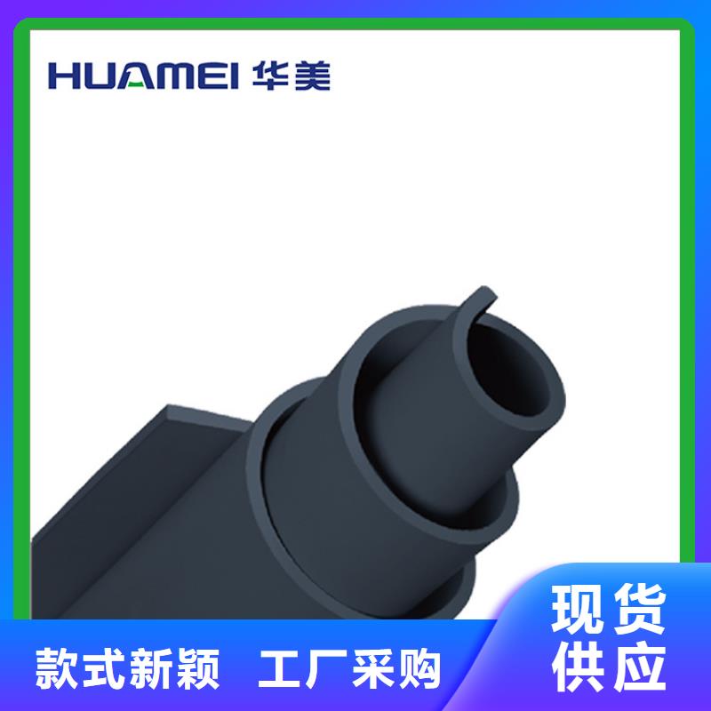 挤塑-视频-挤塑-鑫腾煦保温材料(威海市分公司)服务区域环翠|文登|青岛|菏泽|滨州|烟台