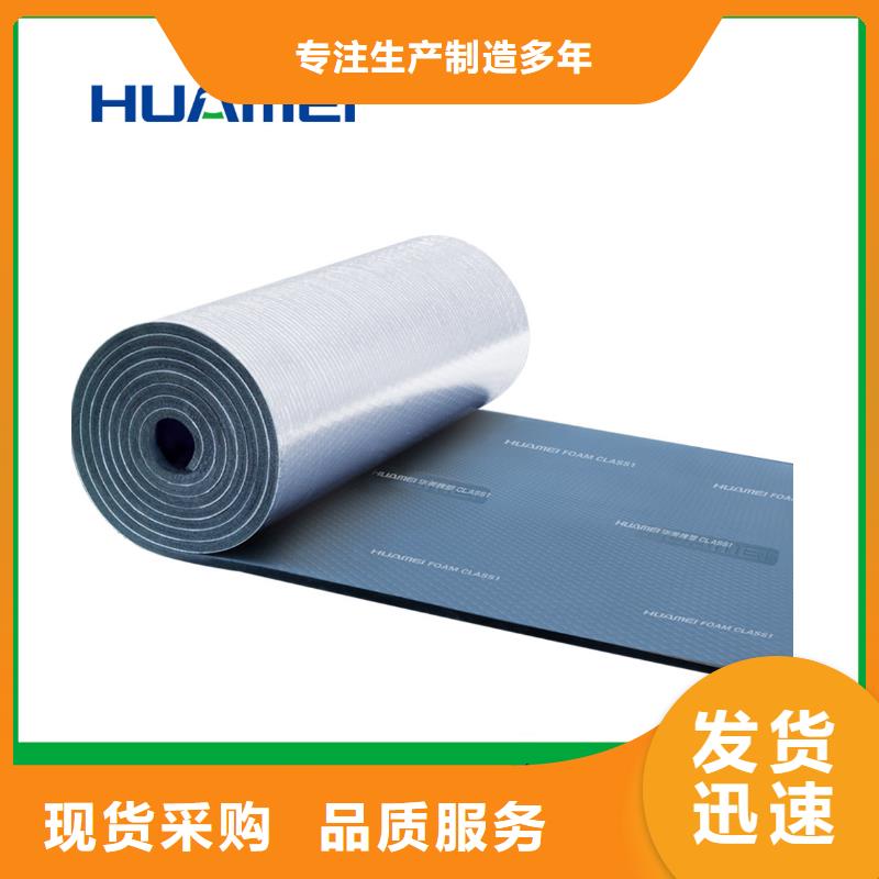 橡塑-玻璃棉管质量优价格低