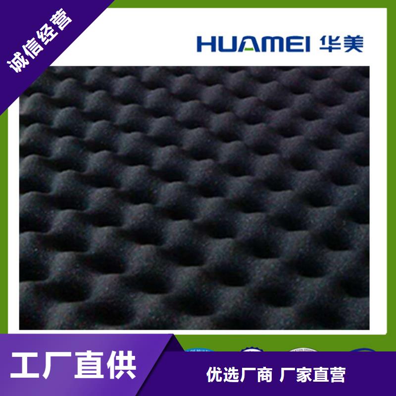 挤塑-视频-挤塑-鑫腾煦保温材料(威海市分公司)服务区域环翠|文登|青岛|菏泽|滨州|烟台