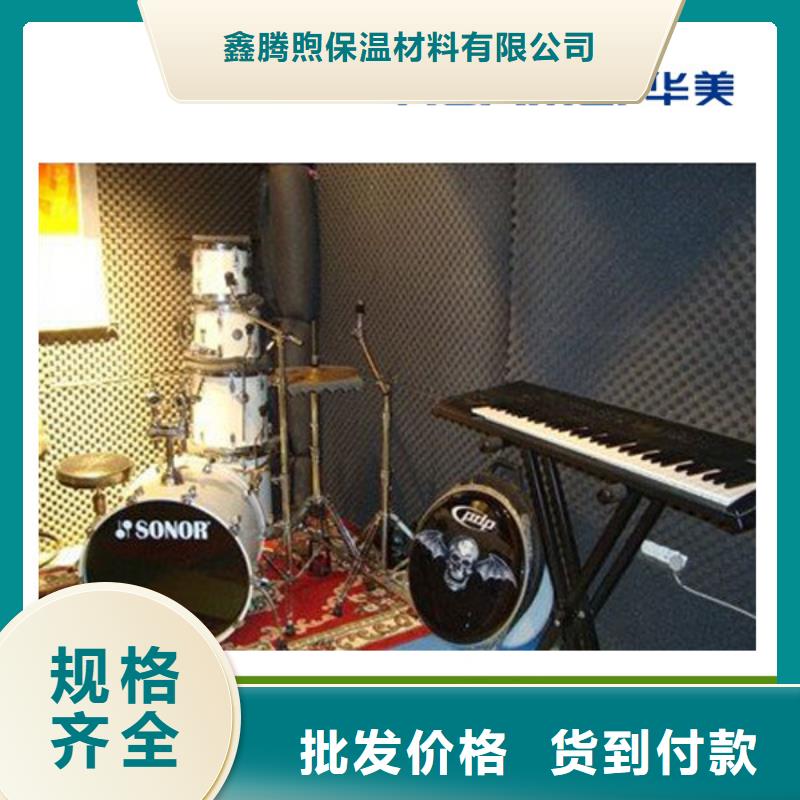 橡塑_挤塑板工期短发货快