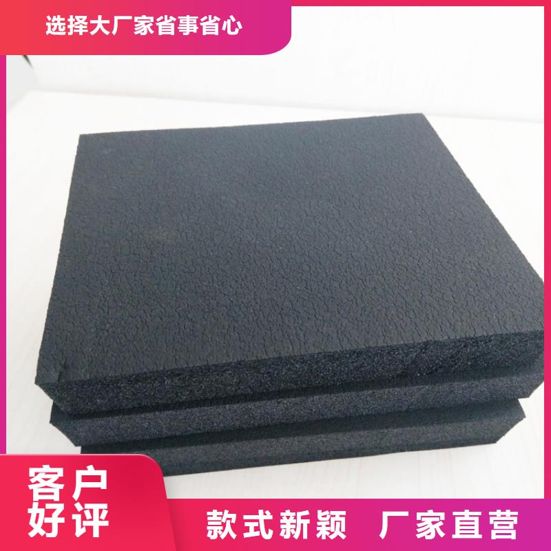 橡塑水泥发泡板源头实体厂商