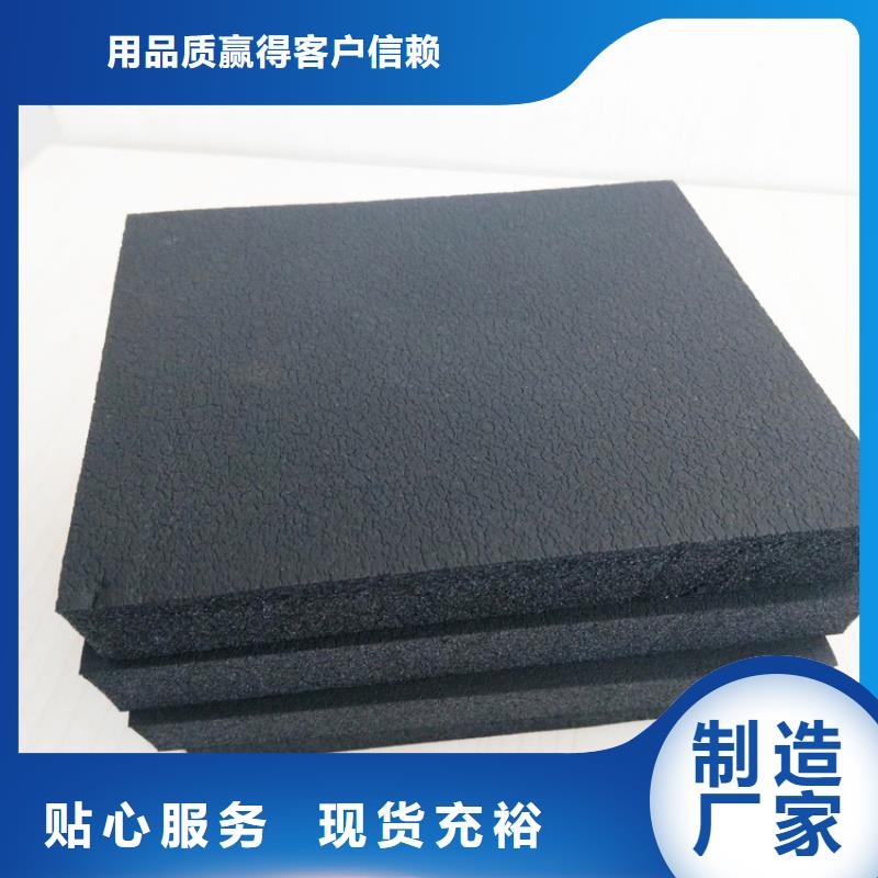 橡塑玻璃棉板诚信商家服务热情