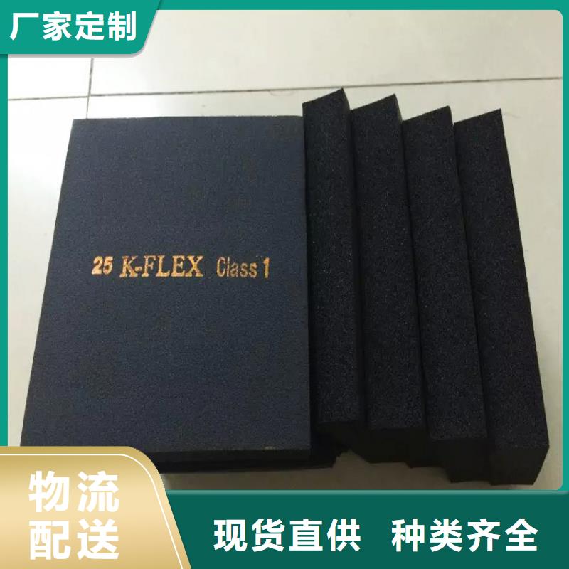 橡塑_聚苯板客户满意度高
