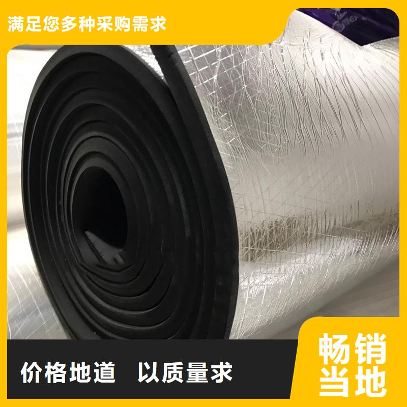 橡塑泡沫玻璃板严选用料
