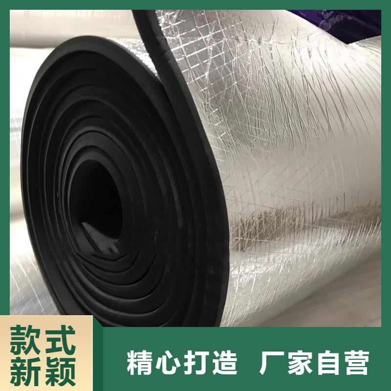 橡塑_挤塑板工期短发货快