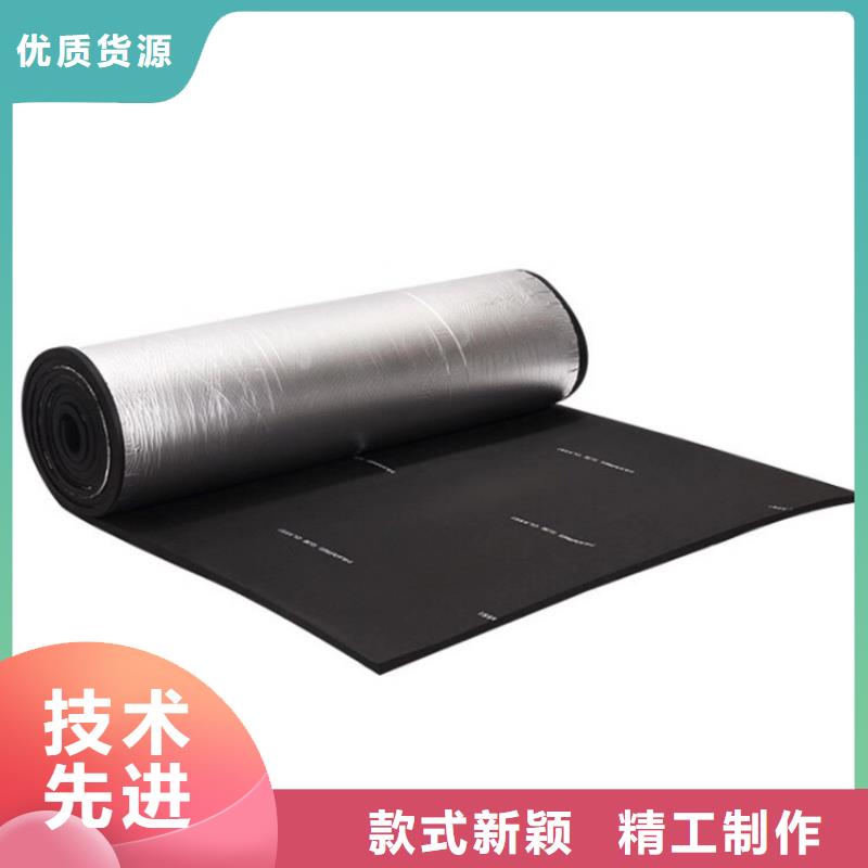 【橡塑】玻璃棉按需定制真材实料