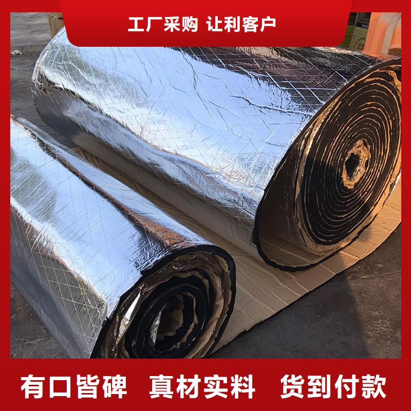 【橡塑玻璃棉卷毡让客户买的放心】