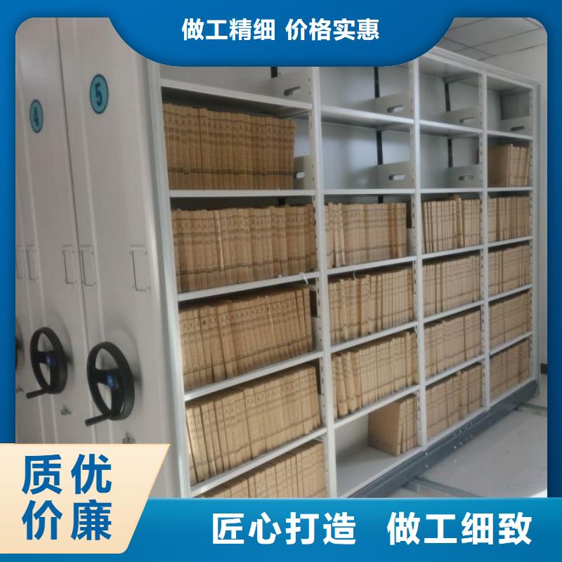 电动密集架-视频-江门市电动密集架-同城可服务区域新会|江海|汕尾|河源|韶关|汕头