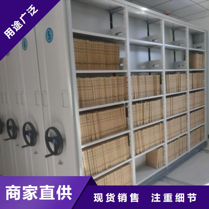 和谐创造【泽信】加固型密集架