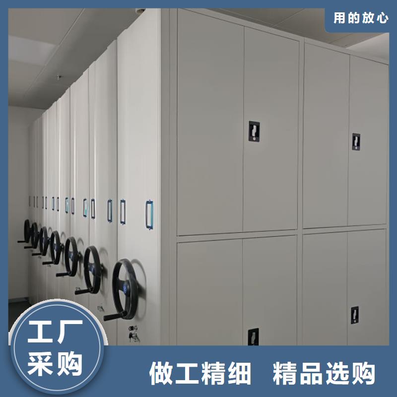 档案密集柜厂家批发货到付款