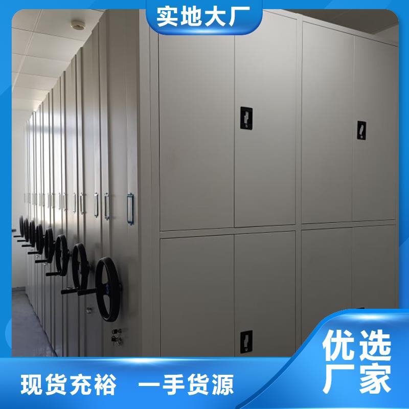 电动密集架-视频-电动密集架|伊犁市|克拉玛依|乌鲁木齐