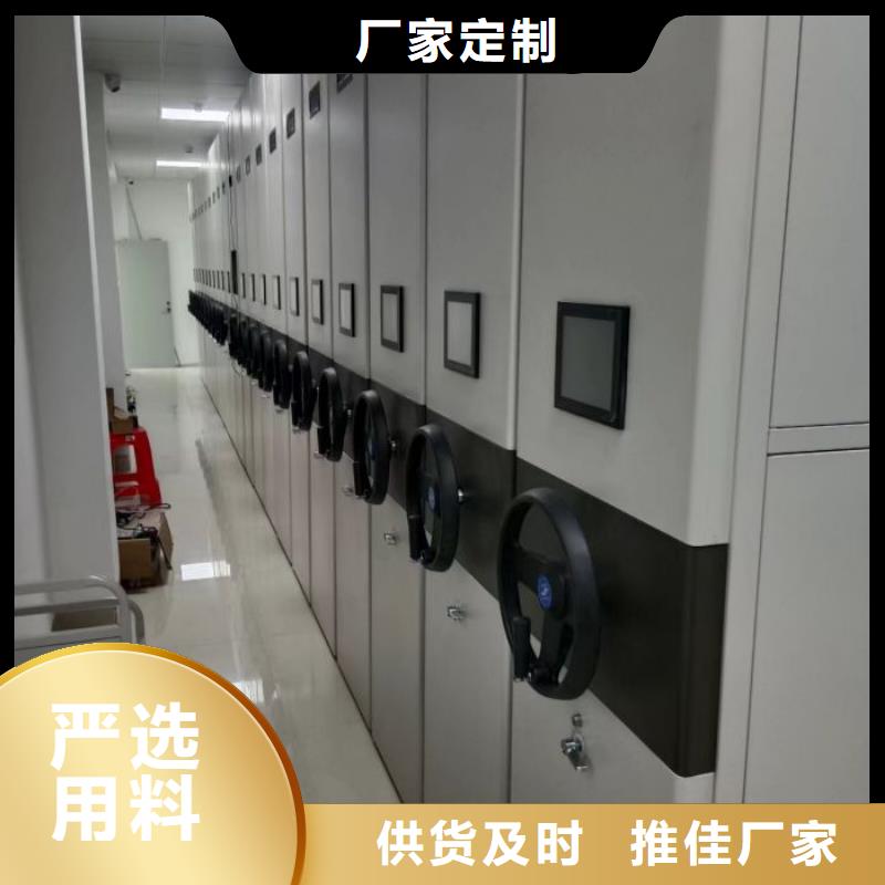 电动密集架-视频-电动密集架-山西省太原市同城公司-小店|晋源|朔州|大同|运城|晋中|临汾|阳泉