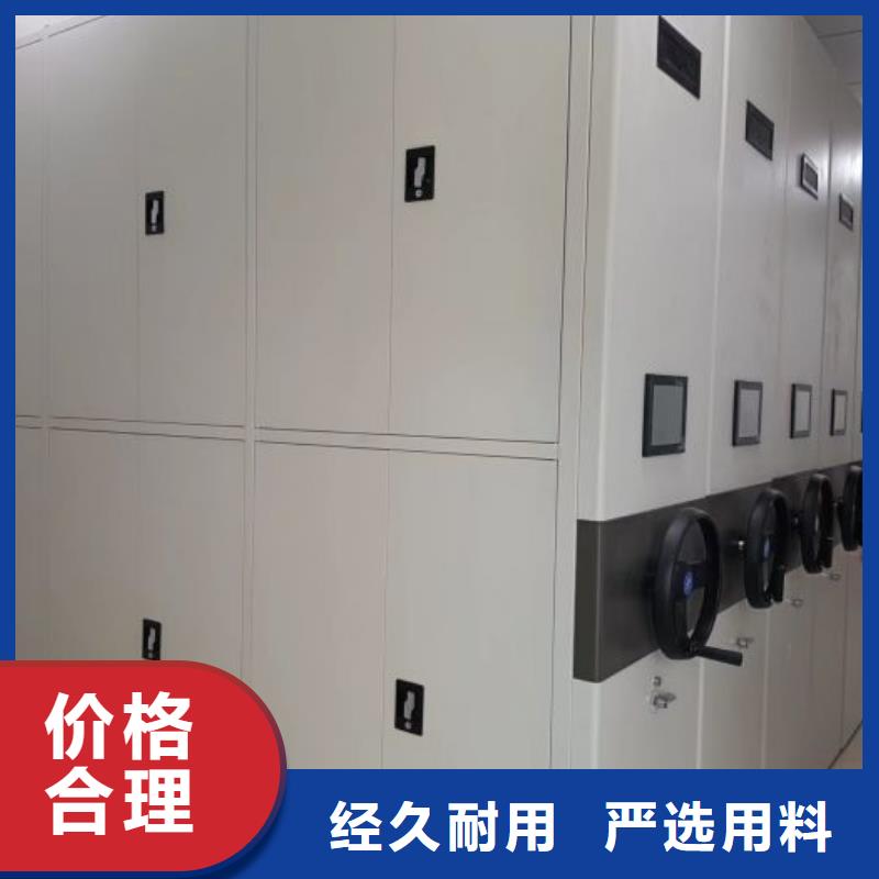 电动密集架-视频-江门市电动密集架-同城可服务区域新会|江海|汕尾|河源|韶关|汕头