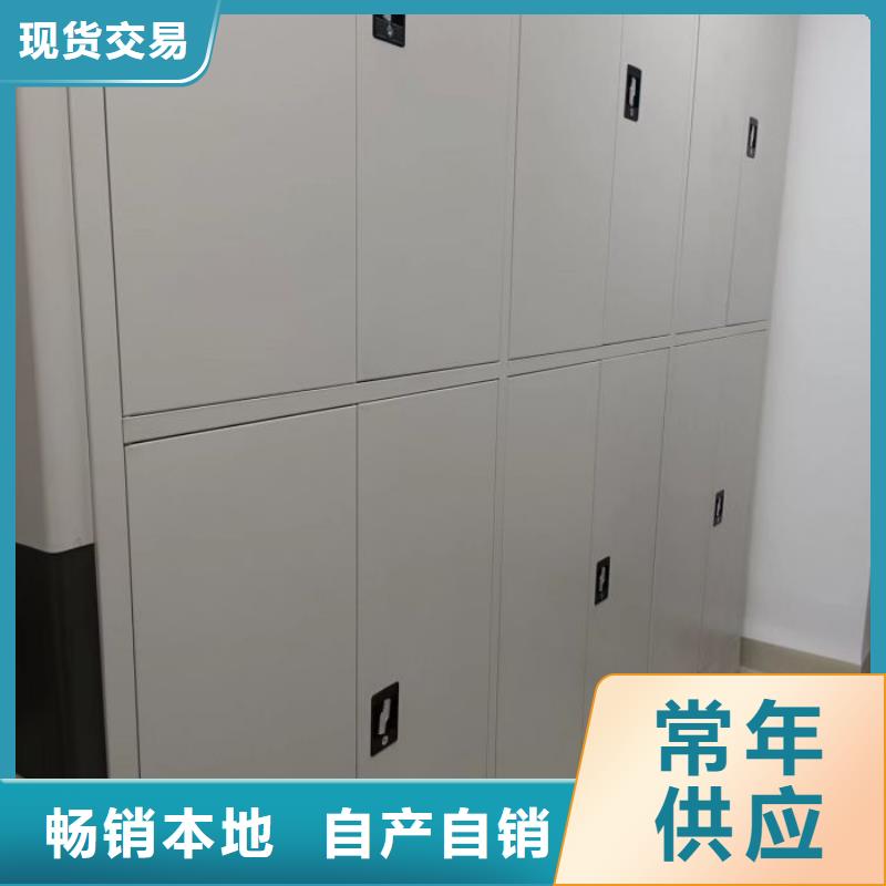 电动密集架-视频-电动密集架-黑龙江省(本土)公司-绥化|齐齐哈尔|大兴安岭|大庆|佳木斯|哈尔滨