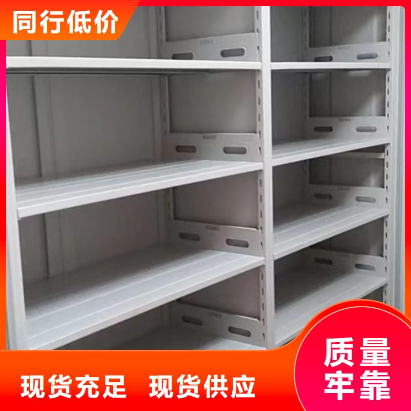 电动密集架-视频-江门市电动密集架-同城可服务区域新会|江海|汕尾|河源|韶关|汕头