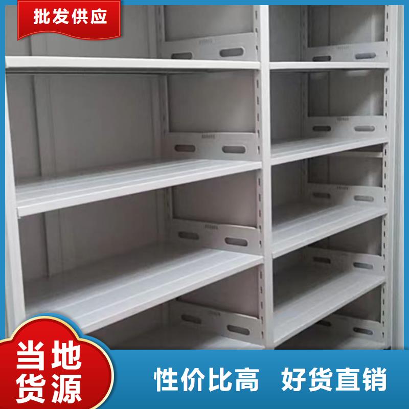 电动密集架-视频-电动密集架(智能密集架柜)覆盖地域辽宁省抚顺市望花|新抚|营口|本溪|辽阳|铁岭|鞍山