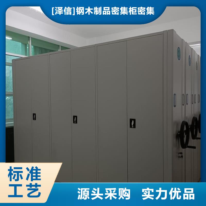 电动密集架-视频-电动密集架|伊犁市|克拉玛依|乌鲁木齐