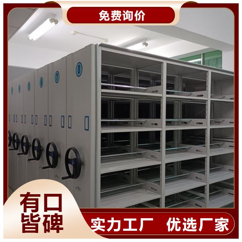 电动密集架-视频-电动密集架_河南省驻马店市市场覆盖西平|上蔡|南阳|商丘|安阳|新乡等