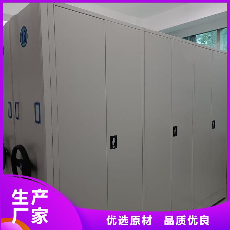电动密集架-视频-电动密集架-湖北省孝感市【当地】生产厂家-云梦|孝南|宜昌|鄂州|随州|恩施|荆州|黄冈