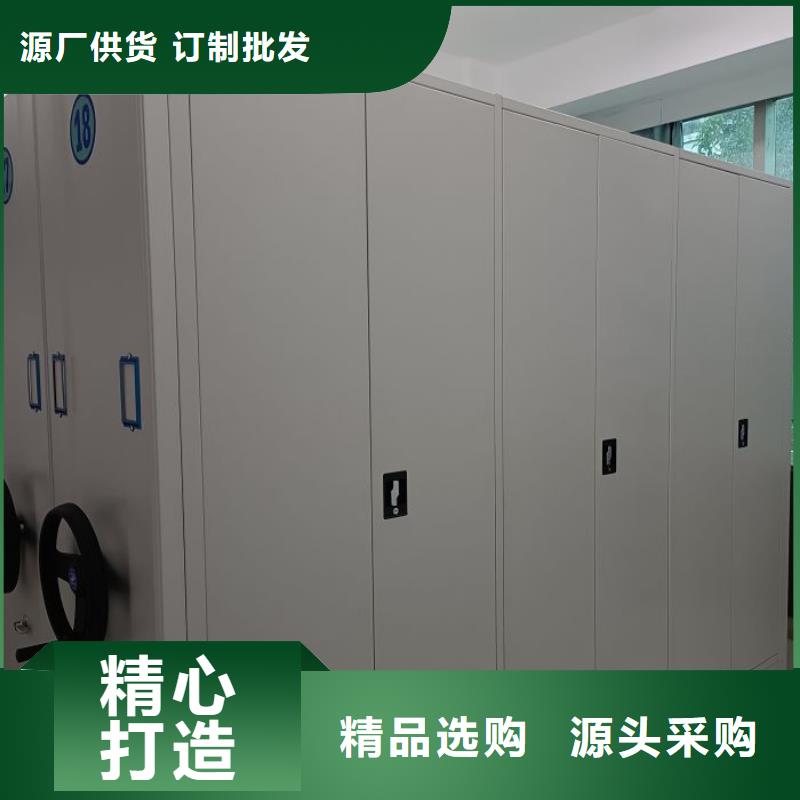 三沙市档案密集柜厂家负责安装
