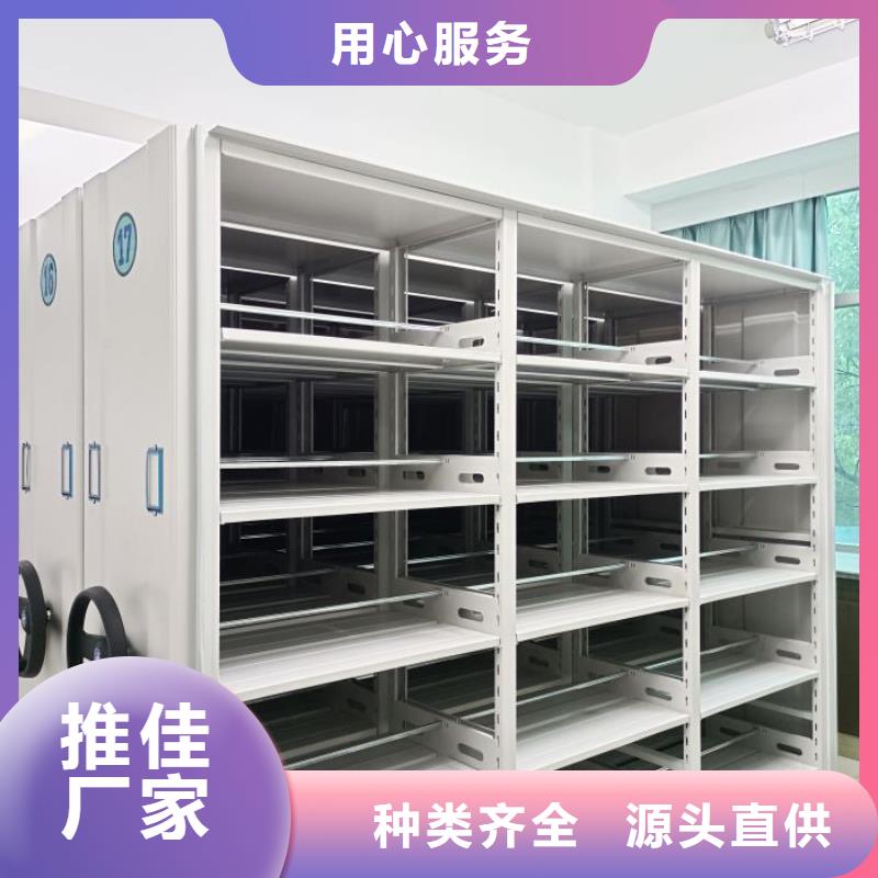 电动密集架-视频-贵州省六盘水市|水城|六枝特|贵阳|黔西南|毕节|黔南电动密集架-智能密集架柜