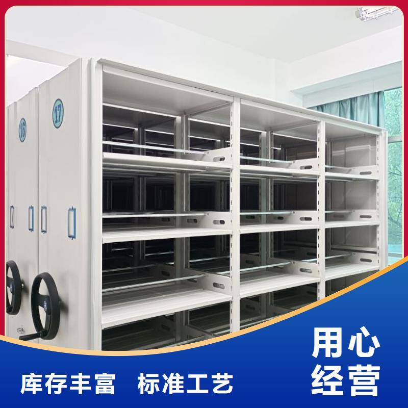 电动密集架-视频-电动密集架(智能密集架柜)覆盖地域辽宁省抚顺市望花|新抚|营口|本溪|辽阳|铁岭|鞍山