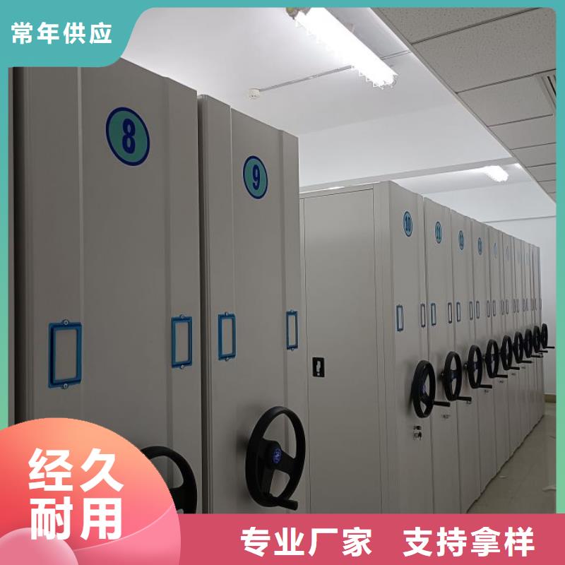 电动密集架-视频-电动密集架_江西省九江市市场覆盖庐山|湖口|萍乡|抚州|赣州|上饶|吉安|南昌|宜春等