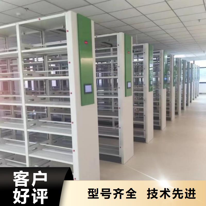 电动密集架-视频-电动密集架|伊犁市|克拉玛依|乌鲁木齐