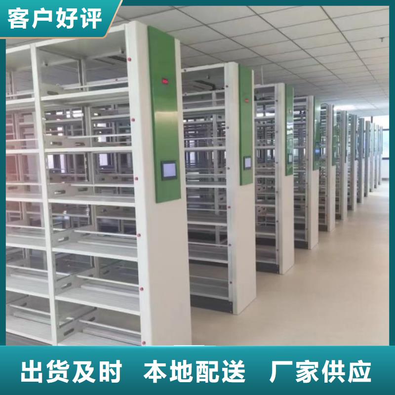 电动密集架-视频-江门市电动密集架-同城可服务区域新会|江海|汕尾|河源|韶关|汕头