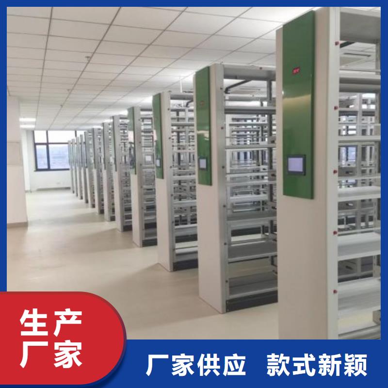 电动密集架-视频-电动密集架|广东省汕尾市|陆丰|陆河|惠州|潮州|深圳|广州|阳江