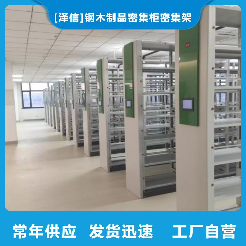 电动密集架-视频-电动密集架-湖北省孝感市【当地】生产厂家-云梦|孝南|宜昌|鄂州|随州|恩施|荆州|黄冈
