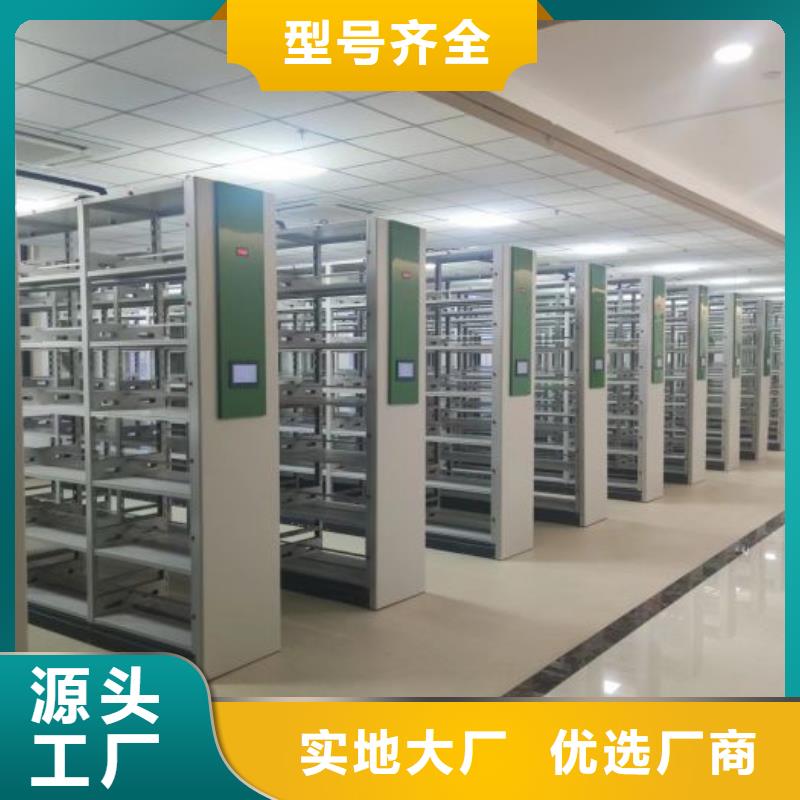 产品分类选择的相关知识【泽信】三沙市货物密集柜