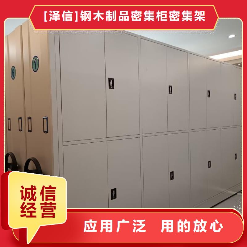 电动密集架-视频-贵州省六盘水市|水城|六枝特|贵阳|黔西南|毕节|黔南电动密集架-智能密集架柜