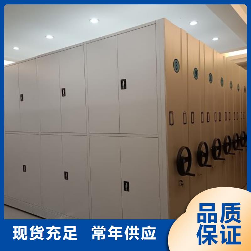 电动密集架-视频-贵州省六盘水市|水城|六枝特|贵阳|黔西南|毕节|黔南电动密集架-智能密集架柜