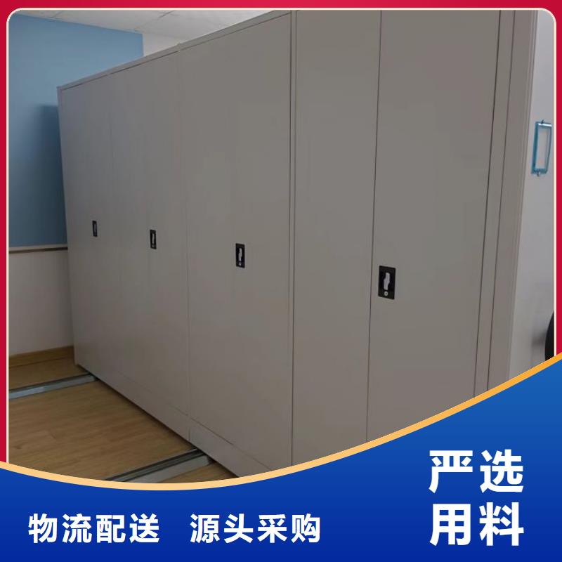 电动密集架-视频-电动密集架-山西省太原市同城公司-小店|晋源|朔州|大同|运城|晋中|临汾|阳泉