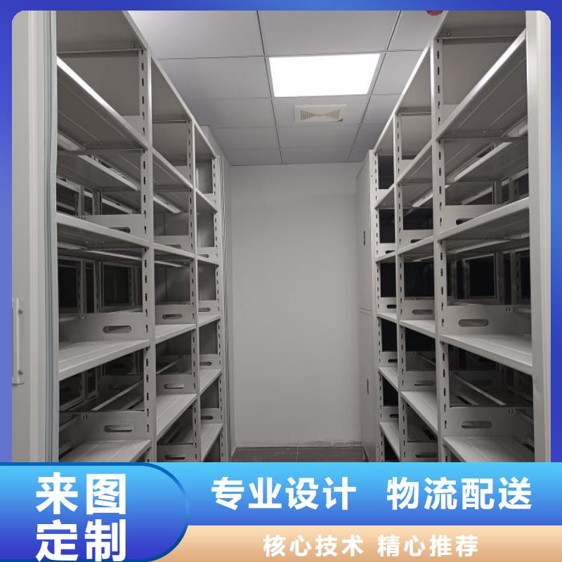 电动密集架-视频-电动密集架_河南省驻马店市市场覆盖西平|上蔡|南阳|商丘|安阳|新乡等