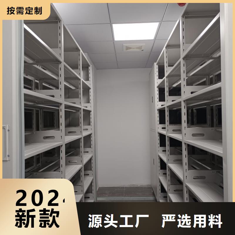 电动密集架-视频-江门市电动密集架-同城可服务区域新会|江海|汕尾|河源|韶关|汕头