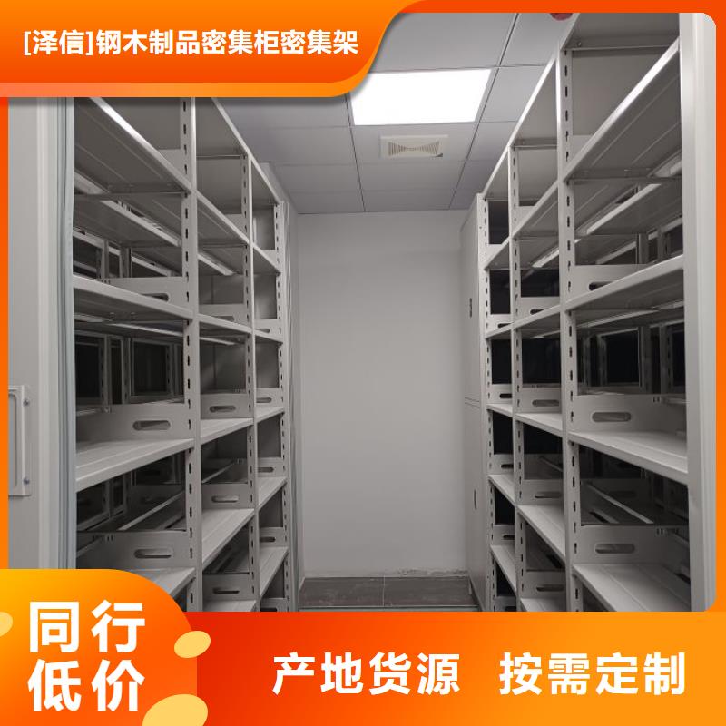 电动密集架-视频-电动密集架(智能密集架柜)覆盖地域辽宁省抚顺市望花|新抚|营口|本溪|辽阳|铁岭|鞍山