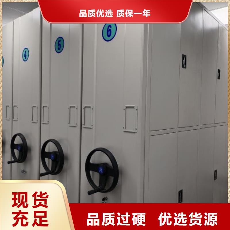 电动密集架-视频-电动密集架_河南省驻马店市市场覆盖西平|上蔡|南阳|商丘|安阳|新乡等