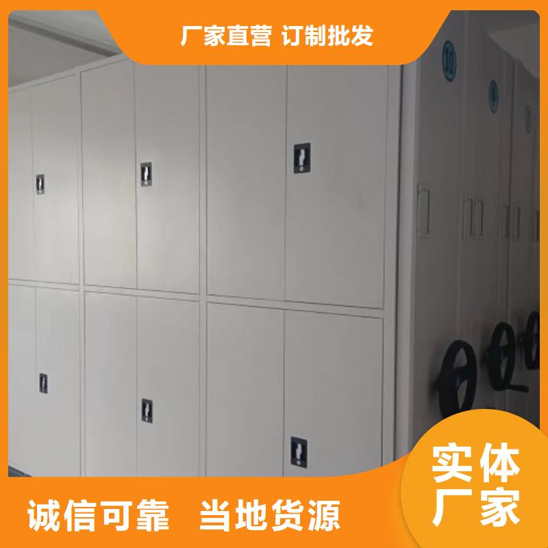 电动密集架-视频-电动密集架(智能密集架柜)覆盖地域辽宁省抚顺市望花|新抚|营口|本溪|辽阳|铁岭|鞍山