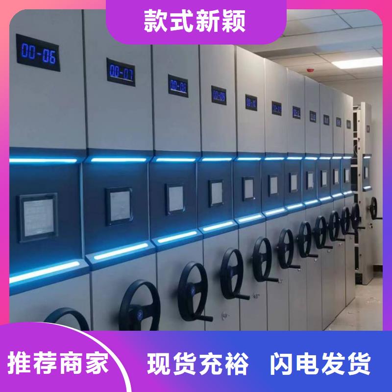 电动密集架-视频-电动密集架_河南省驻马店市市场覆盖西平|上蔡|南阳|商丘|安阳|新乡等
