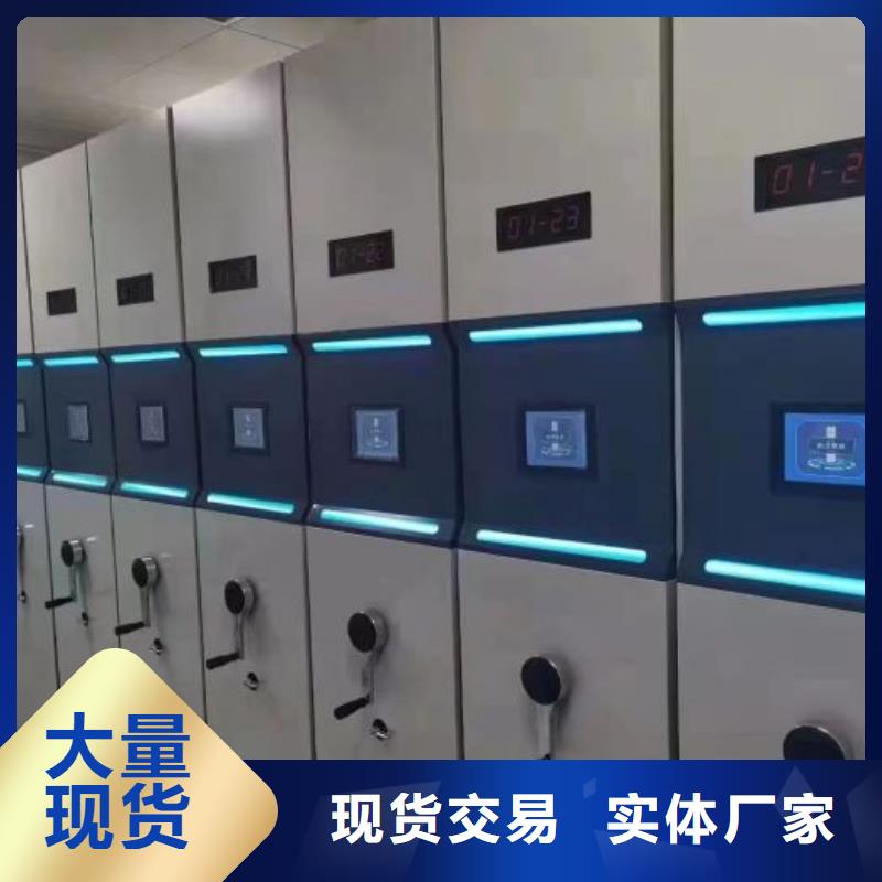 电动密集架-视频-电动密集架-湖北省孝感市【当地】生产厂家-云梦|孝南|宜昌|鄂州|随州|恩施|荆州|黄冈