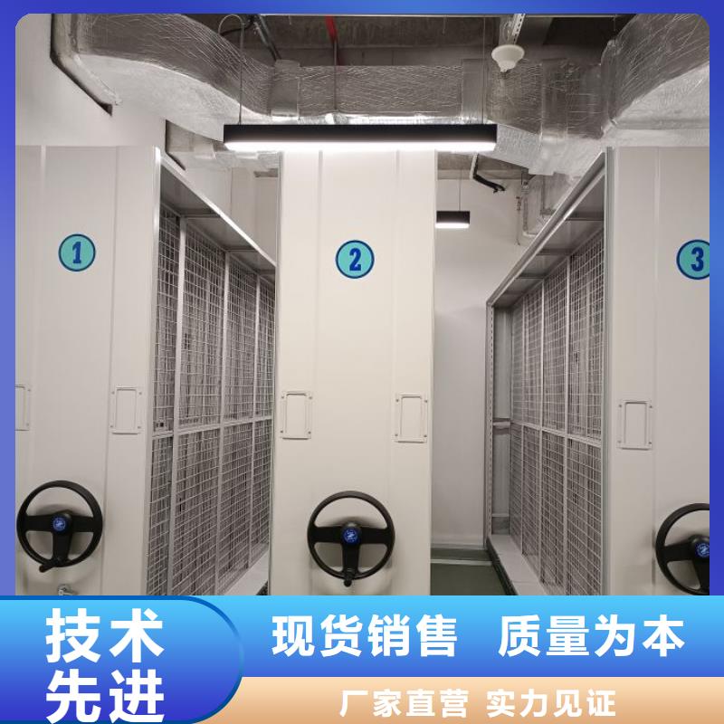 电动密集架-视频-电动密集架|广西省桂林市|平乐|灌阳|柳州|贺州|防城港|贵港