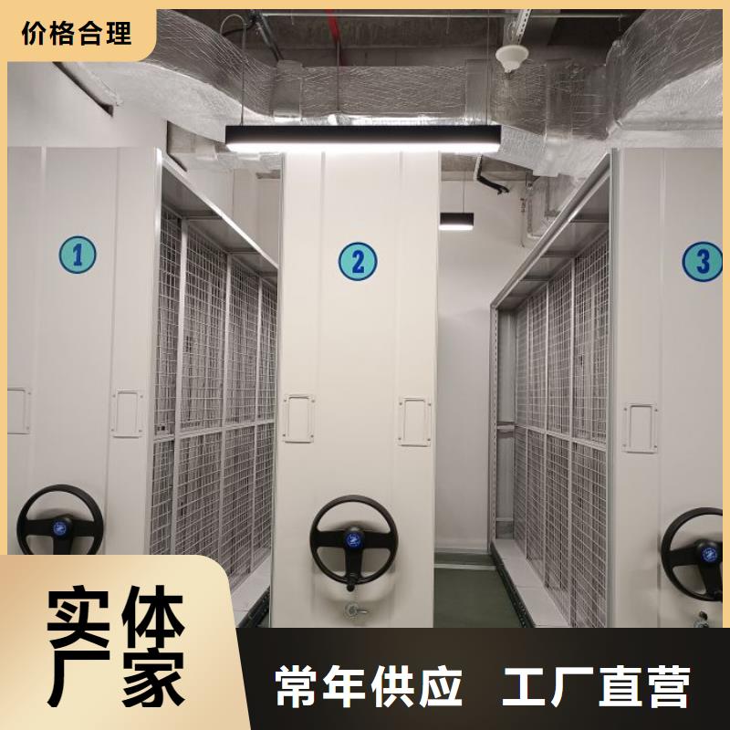 电动密集架-视频-电动密集架-黑龙江省(本土)公司-绥化|齐齐哈尔|大兴安岭|大庆|佳木斯|哈尔滨
