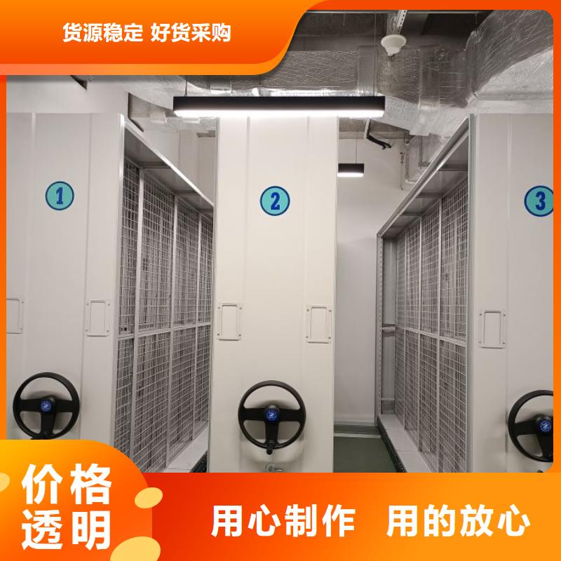 电动密集架-视频-电动密集架-山西省太原市同城公司-小店|晋源|朔州|大同|运城|晋中|临汾|阳泉