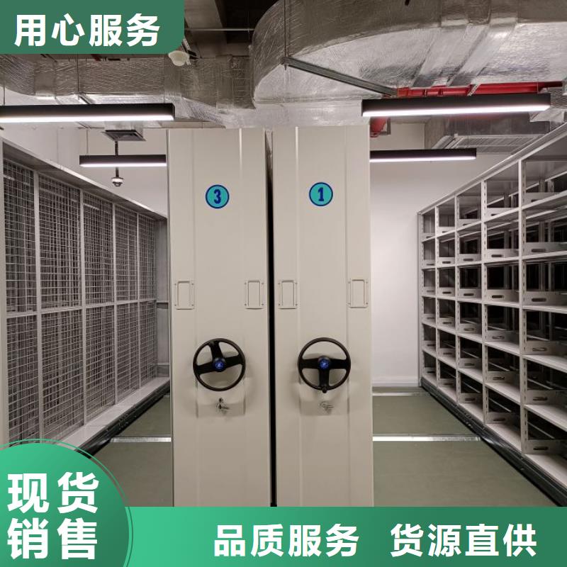 档案密集柜厂家批发货到付款