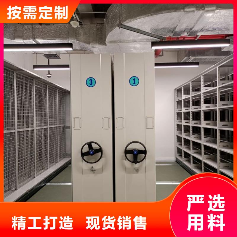电动密集架-视频-江门市电动密集架-同城可服务区域新会|江海|汕尾|河源|韶关|汕头