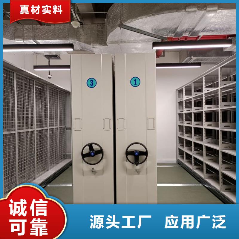 电动密集架-视频-电动密集架-黑龙江省(本土)公司-绥化|齐齐哈尔|大兴安岭|大庆|佳木斯|哈尔滨