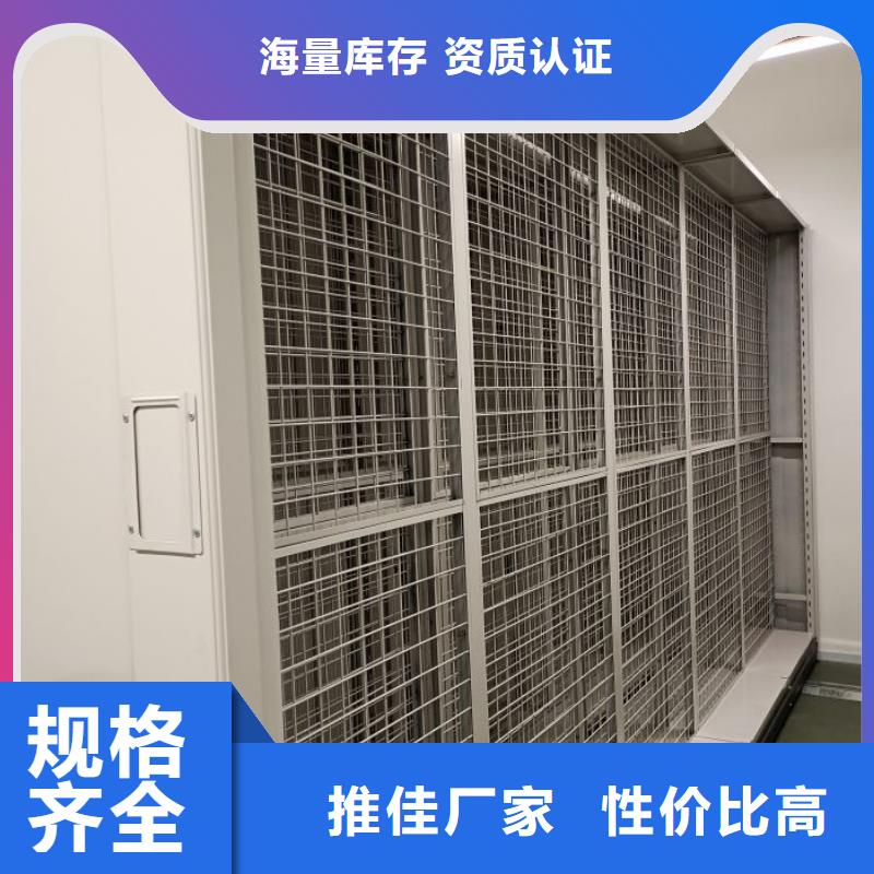 电动密集架-视频-贵州省六盘水市|水城|六枝特|贵阳|黔西南|毕节|黔南电动密集架-智能密集架柜